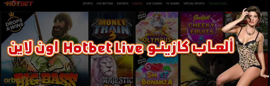 ألعاب كازينو Hotbet Live