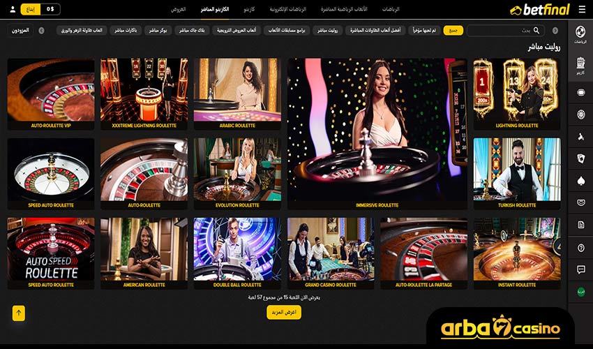 ألعاب كازينو بت فاينل