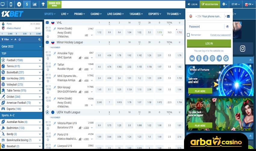 الدوريات العربية المتاحة للرهان