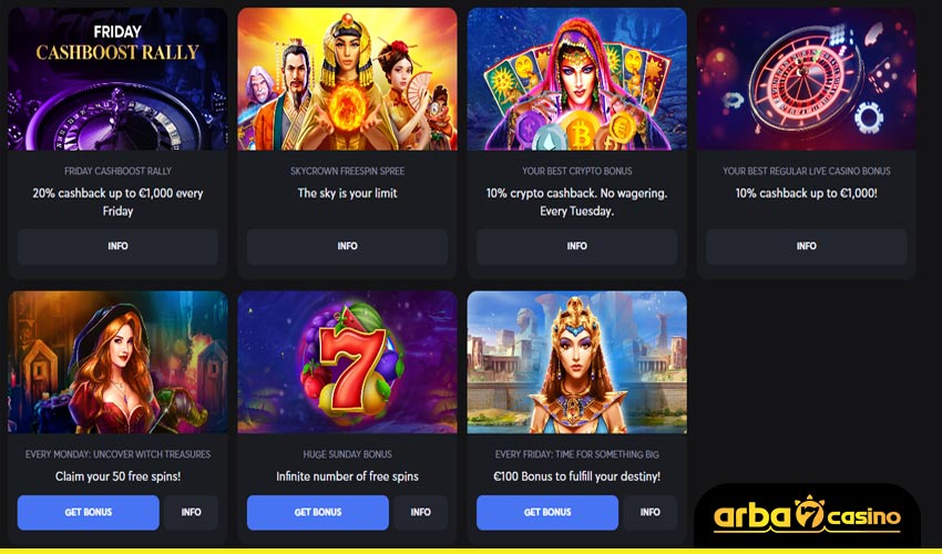 المكافآت والعروض الترويجية