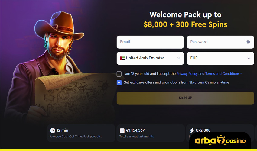 مكافأة ترحيبية