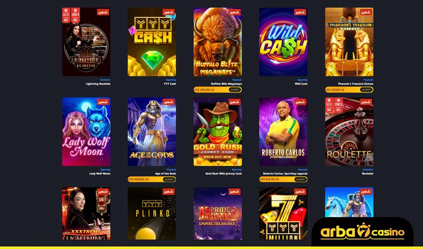 ألعاب كازينو YYY