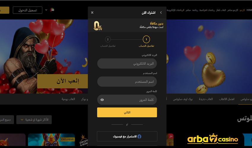 التسجيل في كازينو اوليمبوس بت 