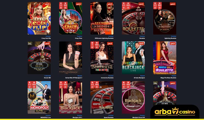 الكازينو المباشر