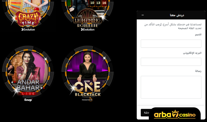 خدمة دعم العملاء في Olymbusbet