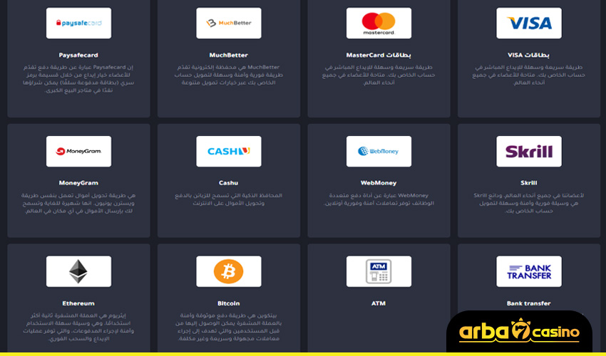 طرق الدفع في YYY كازينو