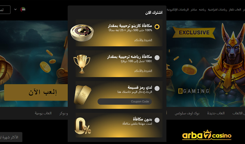 مكافآت كازينو Olympusbet