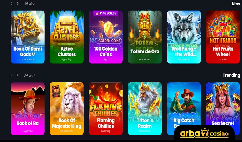 ألعاب الكازينو