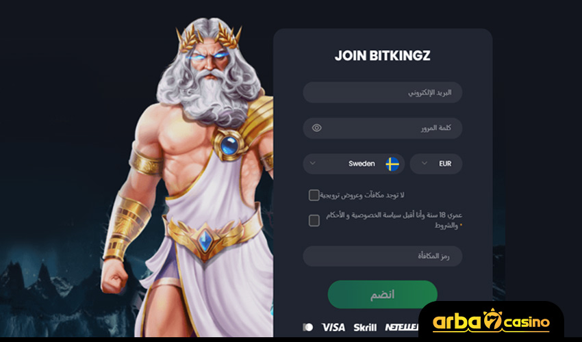 التسجيل في كازينو bitkings