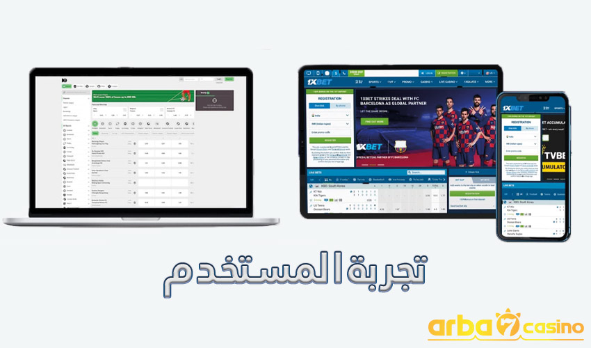 تجربة المستخدم