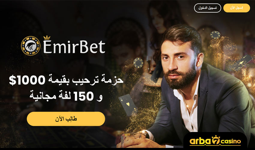 المكافآت والعروض الترويجية