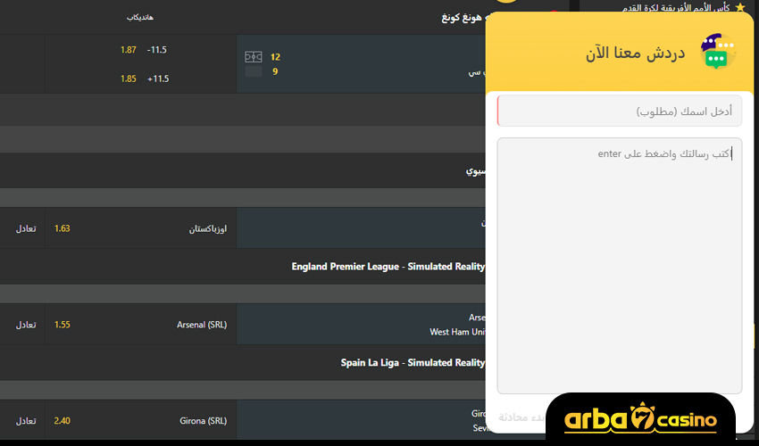 خدمة العملاء في betobet