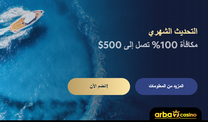 مكافآت كازينو Lucky Dreams