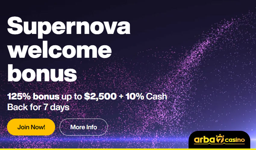 مكافأة سوبر نوفا