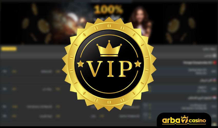 مكافأة كبار الشخصيات