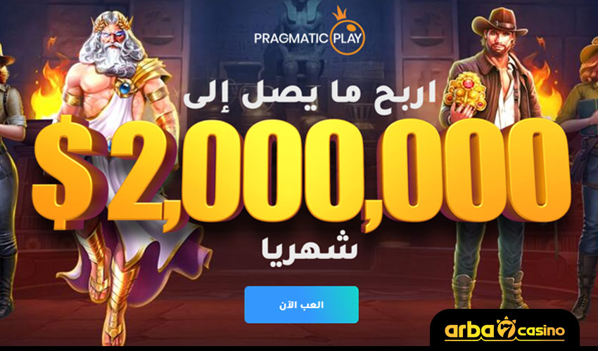 مكافآت الكازينو