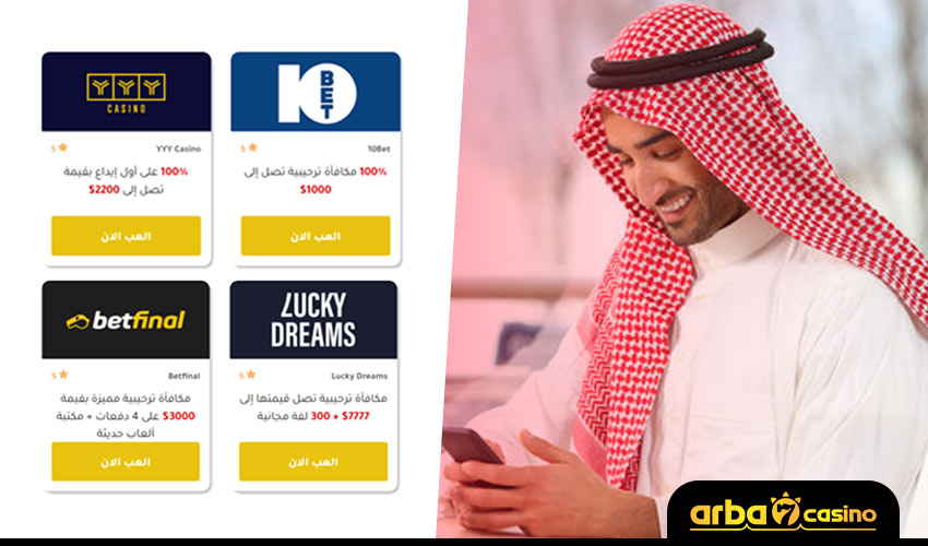 نصائح للاعبي كازينو الهاتف الجوال