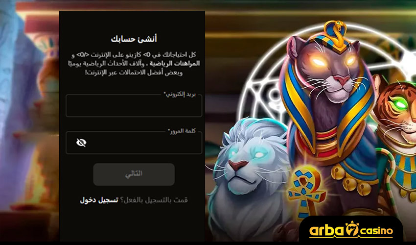 إنشاء حساب خاص بك