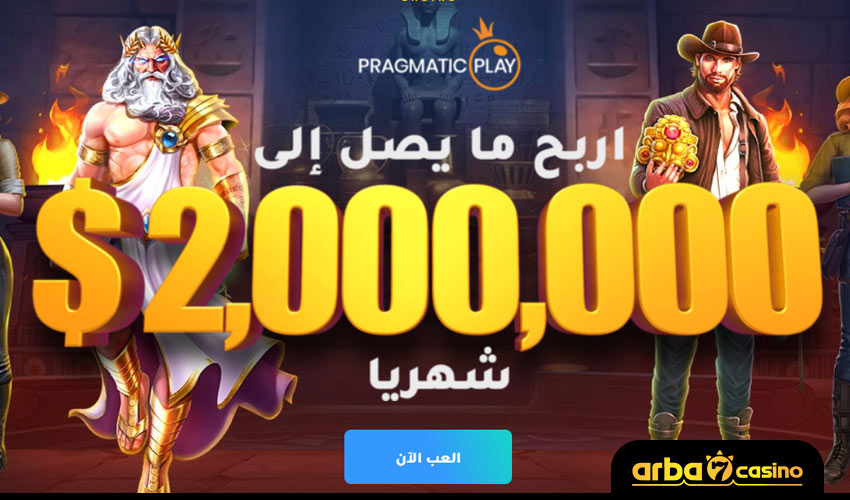 المكافآت الترحيبية