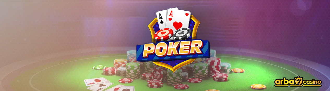 بوكر اون لاين - لعبة الحاضر والمستقبل