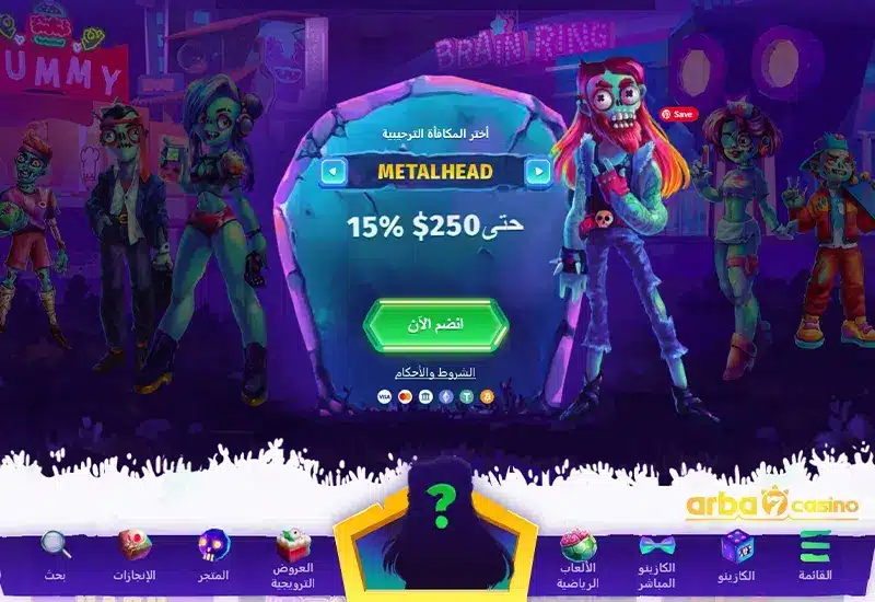 كازينو Casombie