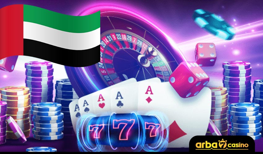 كازينو الإمارات اون لاين