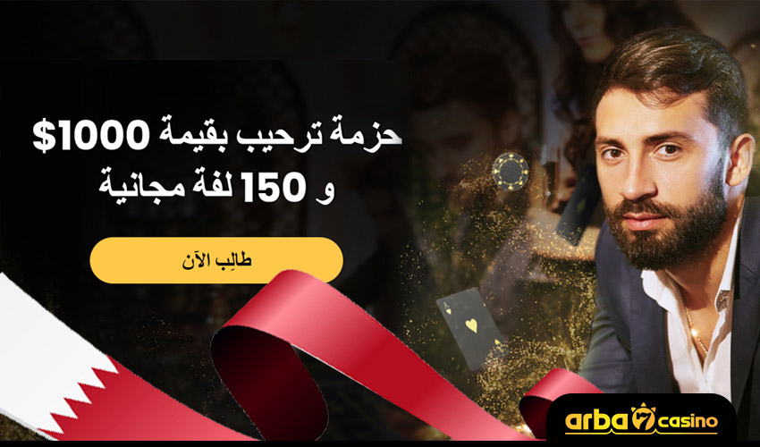 مكافآت متنوعة لجميع اللاعبين