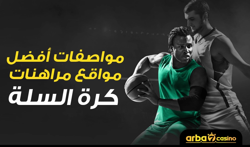 كيفية الربح في بلاك جاك اون لاين