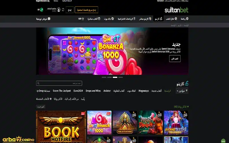SultanBet Casino