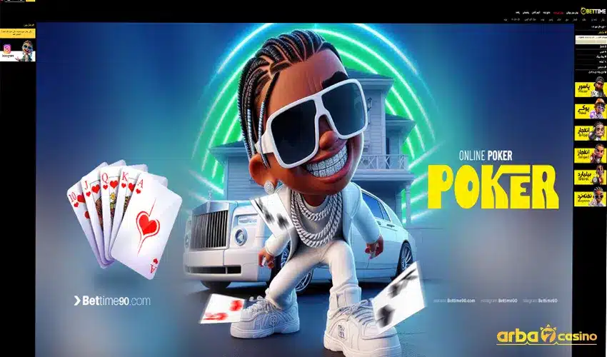 كلمة أخيرة عن Bettime كازينو