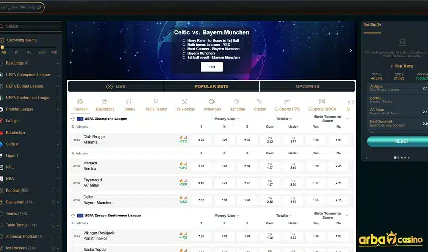 المراهنات الرياضية في Talismania