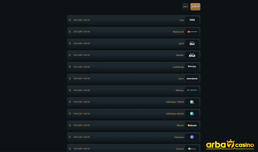 طرق الدفع الآمنة في Talismania