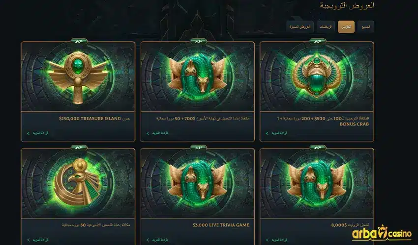 مكافآت كازينو Talismania – التنوع والفائدة الكبيرة