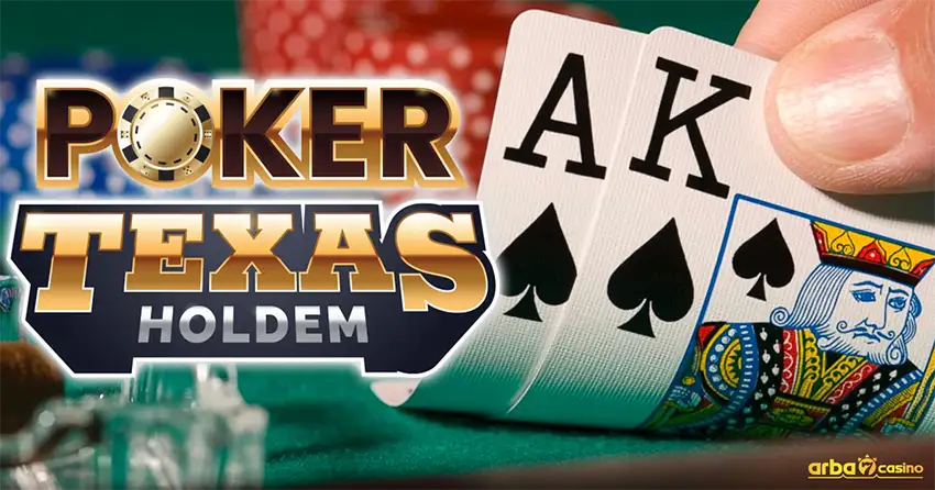 أساسيات بوكر تكساس هولدم