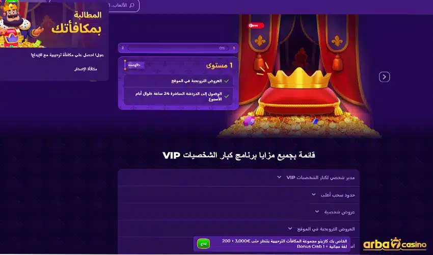 برنامج كبار الشخصيات
