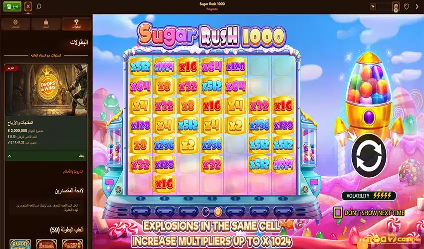 مكتبة الألعاب في Wild Robin