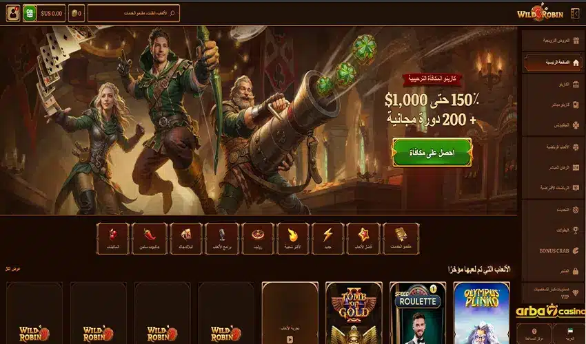 ملخص مراجعة كازينو Wild Robin