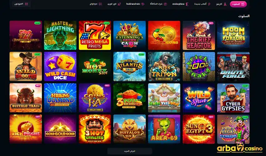 ألعاب السلوتس (Slots)