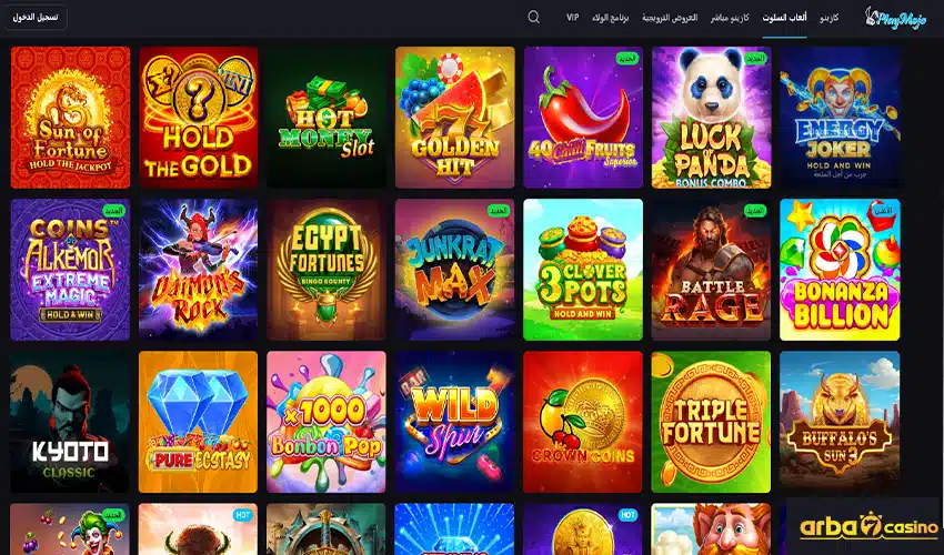 ألعاب كازينو PlayMojo