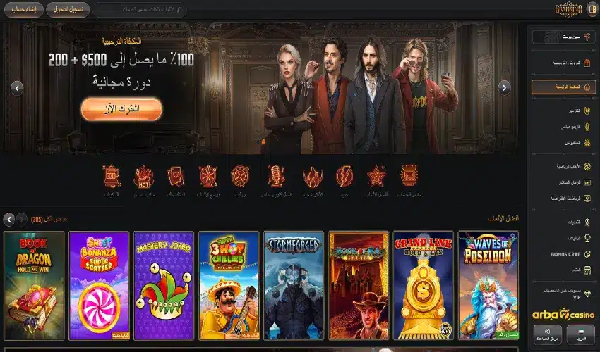 لمحة عامة عن كازينو Gransino