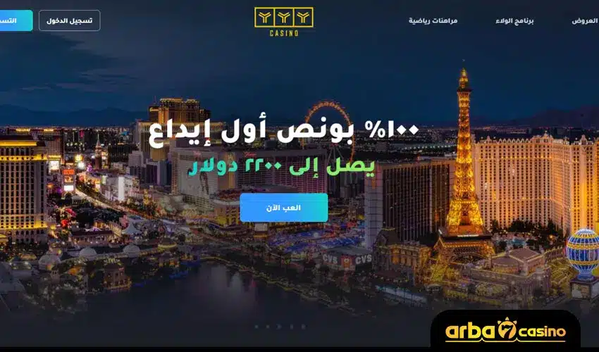 YYY Casinoمن أفضل مواقع كازينو مصر