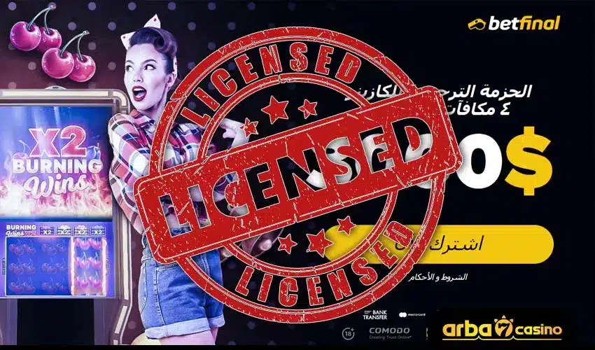 تراخيص مواقع كازينو الأردن اون لاين