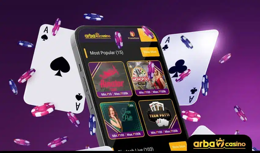 كازينو البحرين للهاتف الجوال