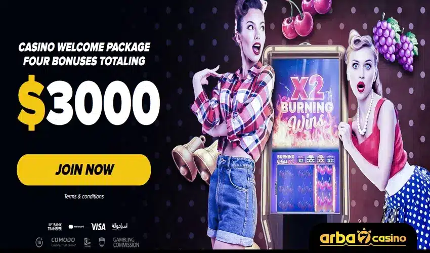 مكافآت الكازينو اون لاين