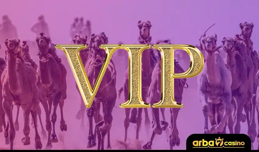 مكافأة كبار الشخصيات