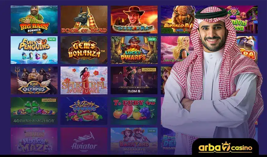 مواقع الكازينو في السعوديه تعمل بشكل قانوني