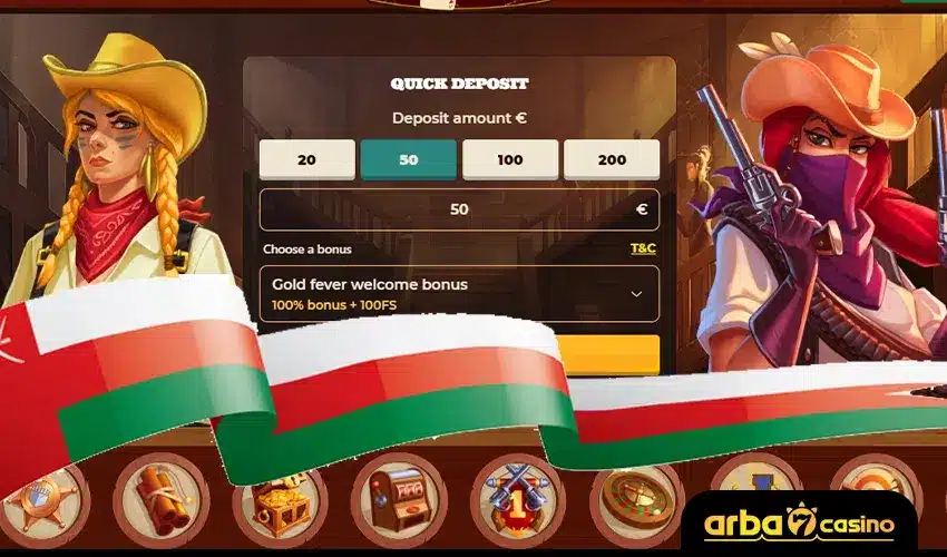 مواقع كازينو عمان